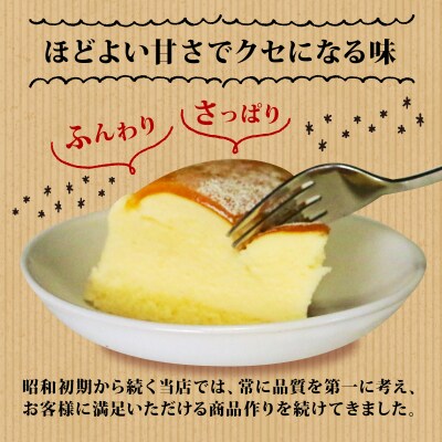チーズケーキ 6号サイズ 10000円 (チーズスフレ) 昭和初期老舗 菓子工房IKEDA