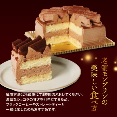 クリームショコラ 10000円  チョコレートケーキ 高級 専門店 愛南町 菓子工房IKEDA