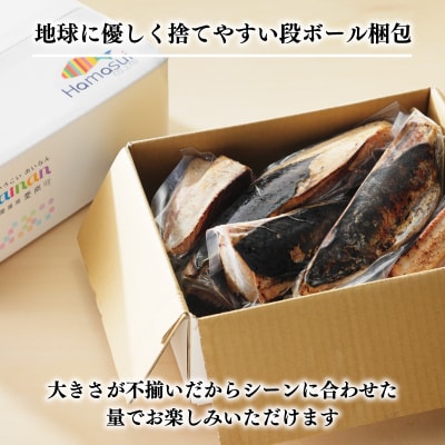 訳あり かつおのたたき 2.2kg ハマスイ 愛南町 愛媛県