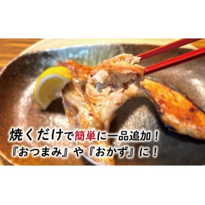 ブリカマ 2切れ × 6パック 人気 国産 養殖 冷凍 ぶりかま 真空 パック ハマスイ 愛南町 愛