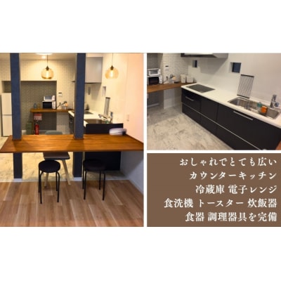 「最高!」の声続々 海まで30秒の貸切宿「ギョグンミニ」8名様まで 愛媛県愛南町