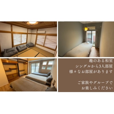 「最高!」の声続々 海まで30秒の貸切宿「ギョグンミニ」8名様まで 愛媛県愛南町