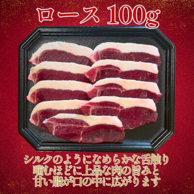 天然猪肉 3種食べ比べセット ロース 肩ロース バラ 薄切りスライス 計300g 愛南ジビエ