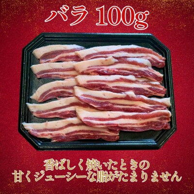天然猪肉 3種食べ比べセット ロース 肩ロース バラ 薄切りスライス 計300g 愛南ジビエ