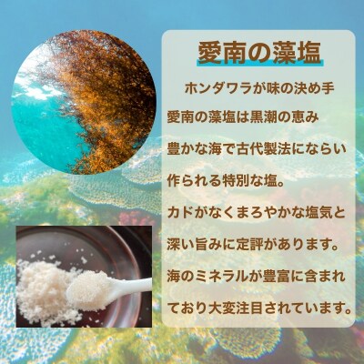 柚子入り 藻塩サンド 9個 老舗の味 塩スイーツ ゆず ギフト 贈り物 梶原製菓