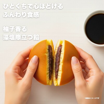 柚子入り 藻塩サンド 12個 老舗の味 塩スイーツ ゆず ギフト 贈り物 梶原製菓
