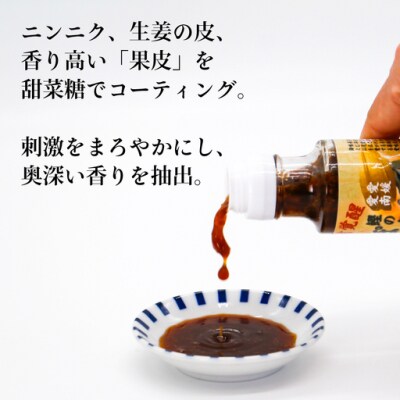 鰹のタタキ 専用 ポン酢醤油 200ml 2本セット 手作り 究極 自家製 かつお ばちこい 