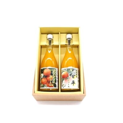 紅プリンセスジュース 甘平ジュース ストレート 各720ml × 1本 2本セット 中山農園