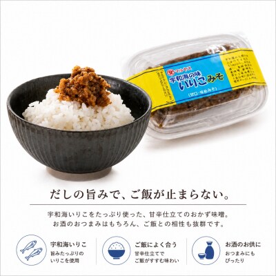いりこみそ160g 4パック 愛媛県 愛南町 マルヤス味噌
