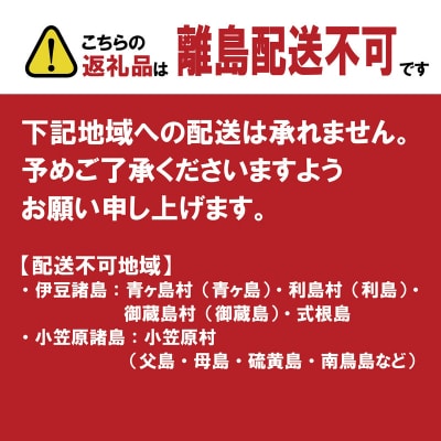 柑橘アイス カップ 14個 (2種 各7個入り) 【河内晩柑 しらぬい】みかん職人武田屋