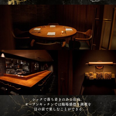 【虎ノ門　中国料理】港式料理 鴻禧「愛南町特別コース」食事券1名様