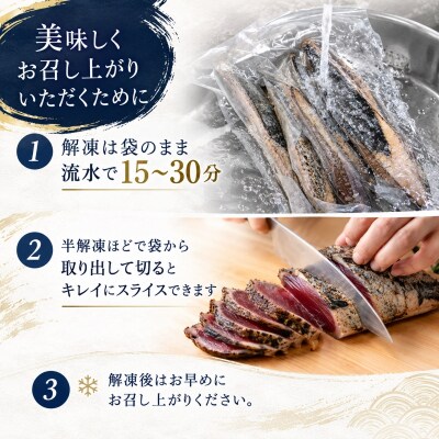 かつおのたたき 1kg ポン酢付き 冷凍 セット タレ 10000円 鰹のたたき AION 