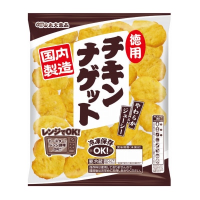 やわらか&ジューシー【徳用】チキンナゲット440g×10袋
