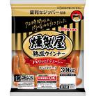 パリッとジューシー!燻製屋熟成あらびきポークウインナー306g×10袋