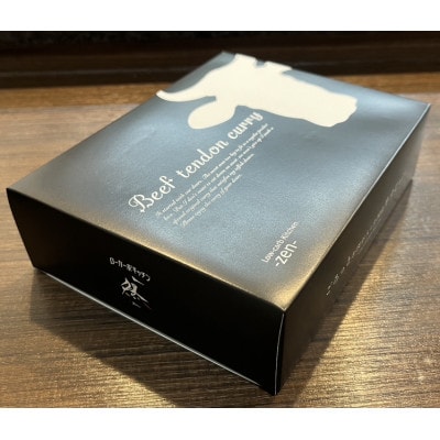 糖質1.3g ごろっとお肉が入った国産牛すじカレー 180g×4個