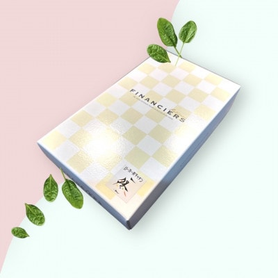 糖質0.9g 低糖質フィナンシェ(プレーン)6個セット