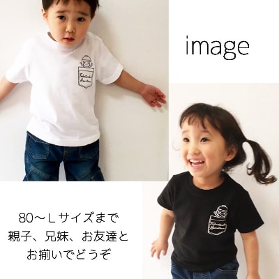 高槻市マスコットキャラクター「はにたん」ポケット柄Tシャツ2枚セット