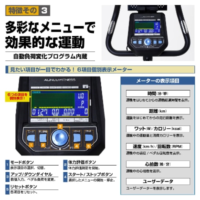 プログラムバイク   お礼品詳細   ふるさと納税ならさと