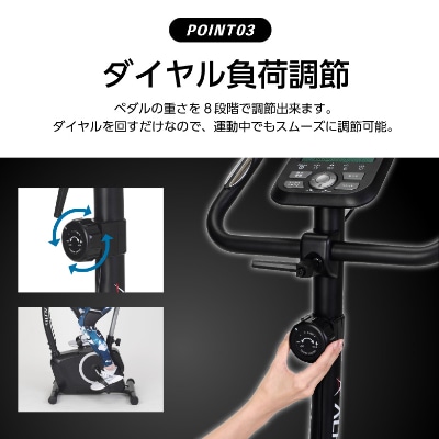 エアロマグネティックバイク5220/AFB5220K | お礼品詳細 | ふるさと ...
