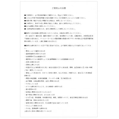 Ele Neck エレネック ネイビー/MCB010N
