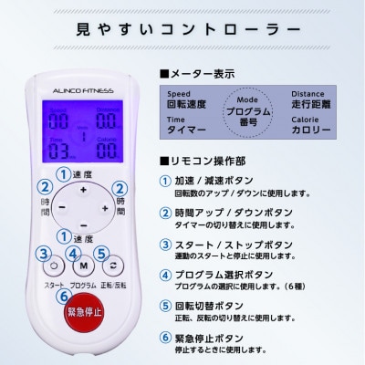 電動楽ラクムーブサイクル/AFB3022