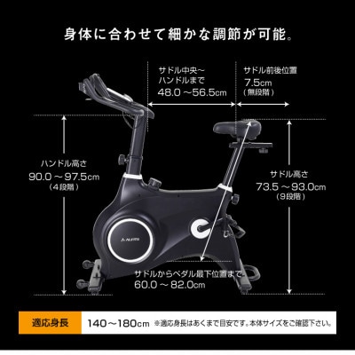 スピンバイク1822 ブラック/BK1822BK