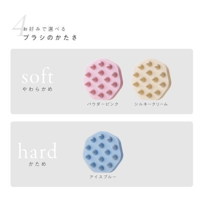 MIVIOS ヘッドスパブラシ ソフト パウダーピンク/MVS200P