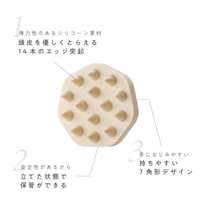 MIVIOS ヘッドスパブラシ ハード アイスブルー/MVS200A