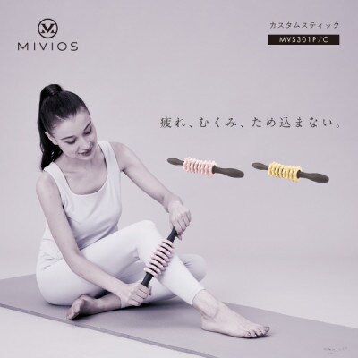 MIVIOS カスタムスティック シルキークリーム/MVS301C