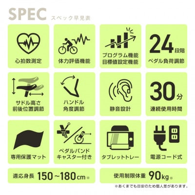 プログラムバイク6216 ホワイト/AFB6216W