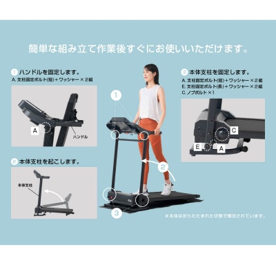 ランニングマシン1125/AFR1125