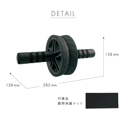 2WAY腹筋ローラー/AMV100