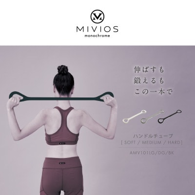 ハンドルチューブ ハード ブラック/AMV101BK