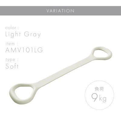 ハンドルチューブ ソフト ライトグレー/AMV101LG