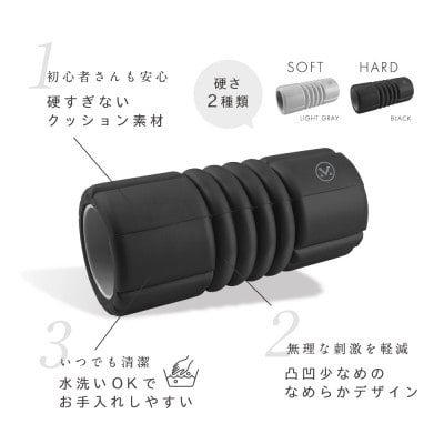 フォームリリースローラー ハード ブラック/AMV103BK