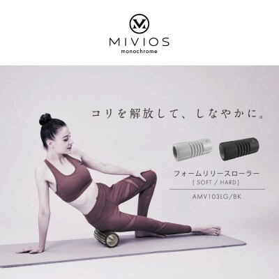 フォームリリースローラー ハード ブラック/AMV103BK
