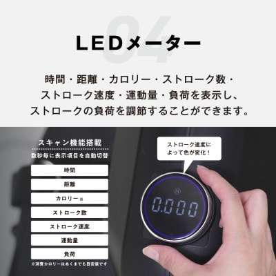 ローイングマシン3300A/FA3300A