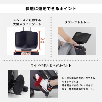 ローイングマシン3300A/FA3300A