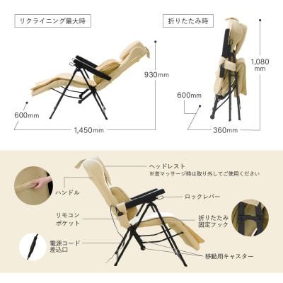 マッサージチェア2025 ブラック/MSC2025K