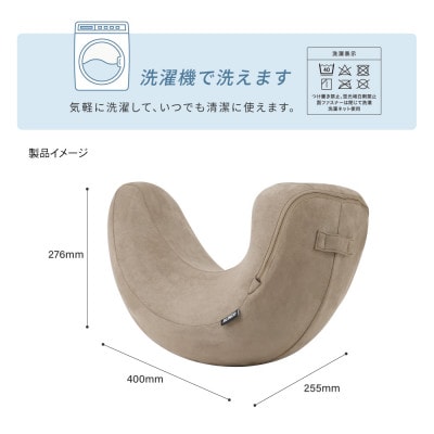 開脚のミカタ/EXP234