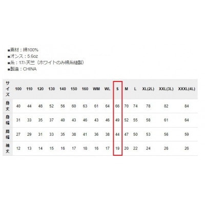 高槻ねこの会謹製【保護猫応援!】グッズ(はんこTシャツSサイズ)*ポストカード1枚付