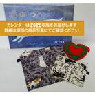 【保護猫応援!】グッズセット　ポーチM・L、オリジナルカレンダー、手作りアクリルたわし入り