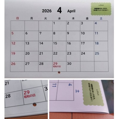 【保護猫応援!】グッズセット　ポーチM・L、オリジナルカレンダー、手作りアクリルたわし入り