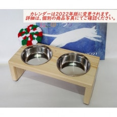 【保護猫応援!】グッズセット 猫の食事台M、オリジナルカレンダー、手作りアクリルたわし入り