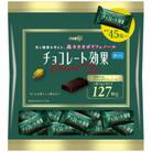 チョコレート効果カカオ72%・カカオ86%食べ比べセット(大袋各12袋)【複数個口で配送】