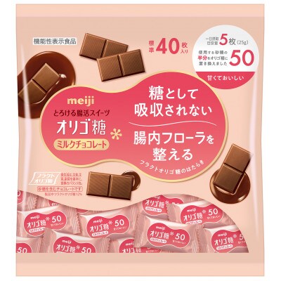 【3ヵ月毎定期便】明治オリゴ糖ミルクチョコレート50大袋 1袋(表示内容量200g)×12袋全3回