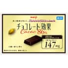【2ヵ月毎定期便】チョコレート効果カカオ86%BOX 60箱全5回