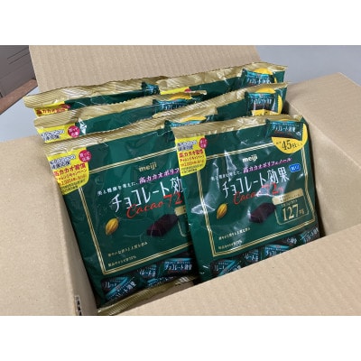 【毎月定期便】チョコレート効果カカオ72% 大袋:1袋(表示内容量225g)×6袋入り全2回