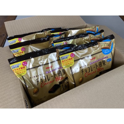 【毎月定期便】チョコレート効果カカオ86% 大袋:1袋(表示内容量210g)×6袋入り全3回