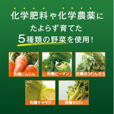 《160g×24缶》 カラダにユウキ緑黄野菜《機能性表示食品》　1缶で野菜200g分補給可能です。